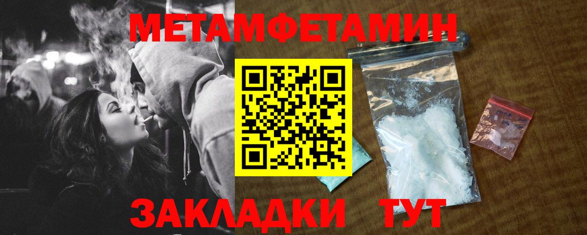 Amphetamine VHQ Гудермес