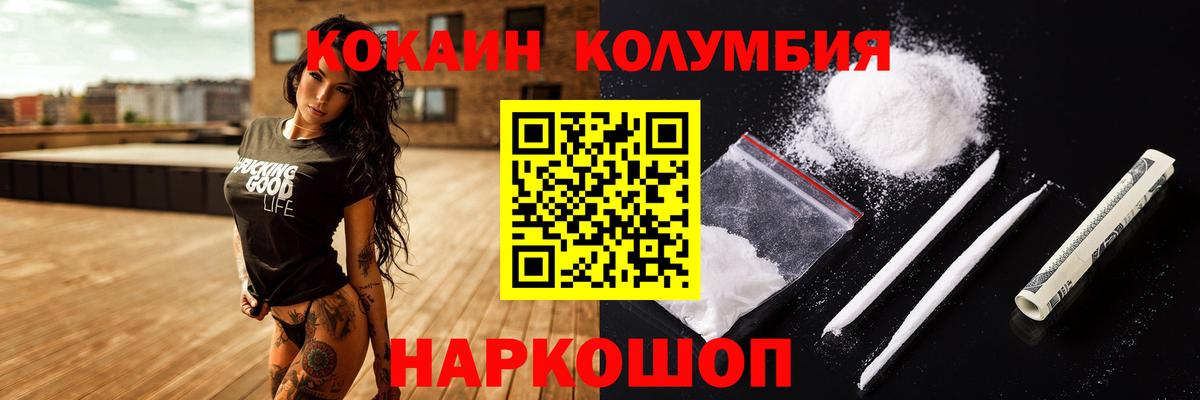 Cocaine Эквадор Гудермес