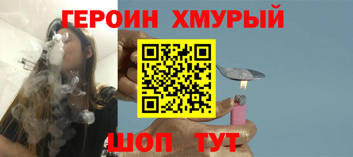 Вейп ТГК  Гудермес  МАРИХУАНА  Меф   Лсд 25  АМФ кристаллы  ГАШИШ  Кокаин  Каннабис  Метадон  Вход с VPN  Кетамин 