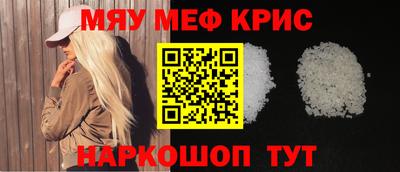 молекула духа Гагарин