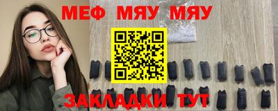 молекула духа Гагарин