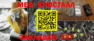 молекула духа Гагарин