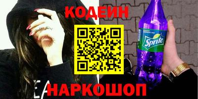 молекула духа Гагарин