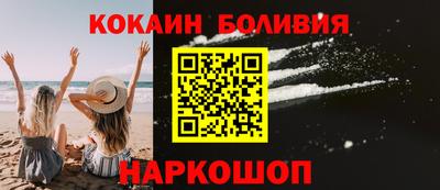 COCAINE Гатчина