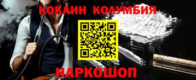 COCAINE Гатчина