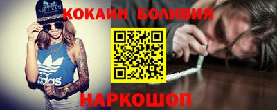 COCAINE Гатчина