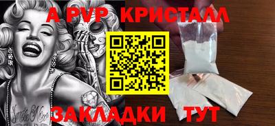 молекула духа Гагарин