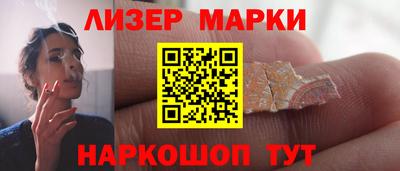 COCAINE Гатчина