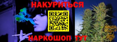 каннабис Гай