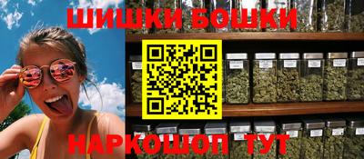 молекула духа Гагарин