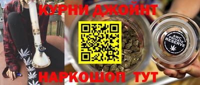 каннабис Гай