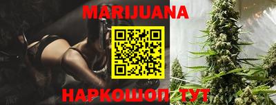 каннабис Гай