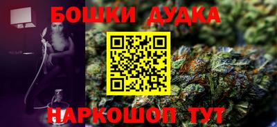 молекула духа Гагарин