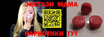 молекула духа Гагарин