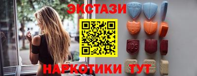 COCAINE Гатчина