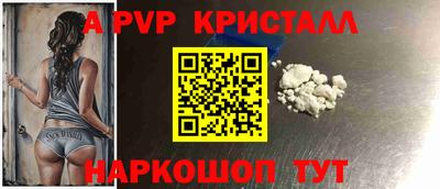молекула духа Гагарин