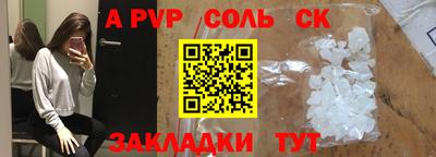 мефедрон Кузнецк