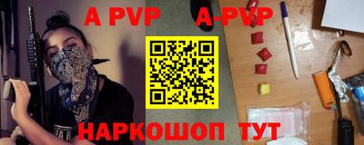 молекула духа Гагарин