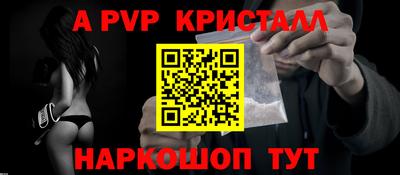 молекула духа Гагарин