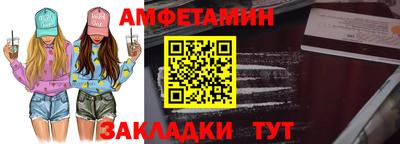 молекула духа Гагарин