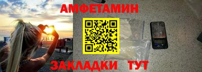 молекула духа Гагарин