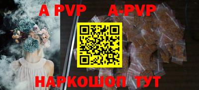 молекула духа Гагарин
