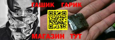 каннабис Гай