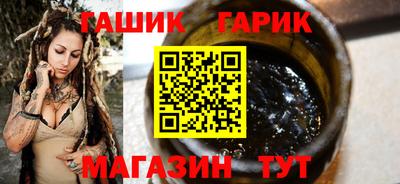 каннабис Гай