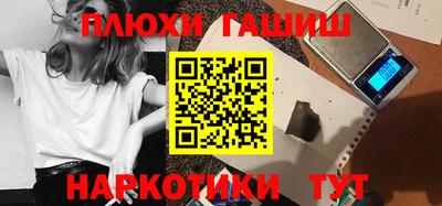 молекула духа Гагарин