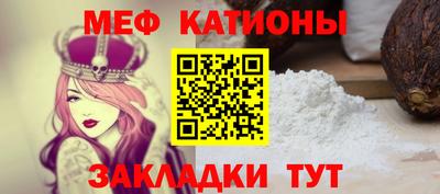 молекула духа Гагарин