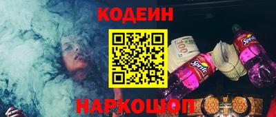 молекула духа Гагарин