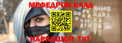 молекула духа Гагарин