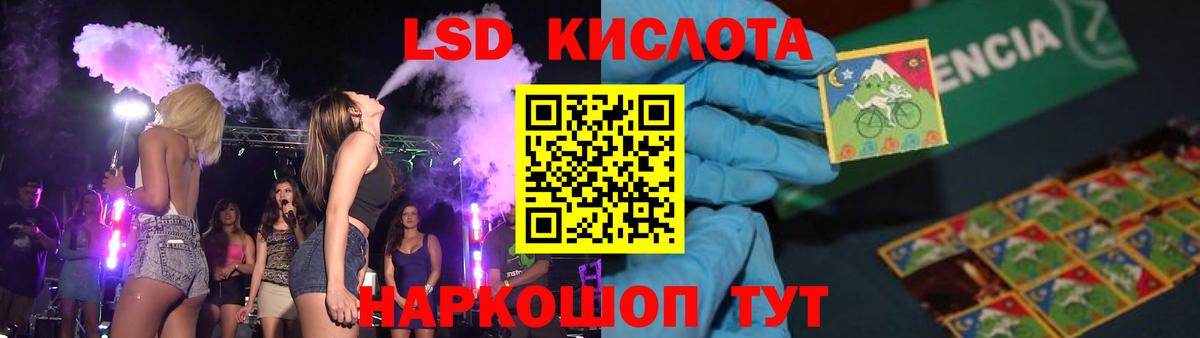 LSD-25 экстази кислота  LSD-25 экстази ecstasy  Гудермес  ЛСД экстази  Вход с VPN 