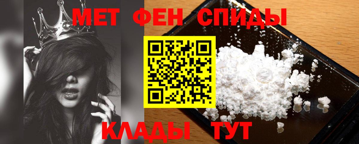 Метамфетамин винт  Вход с VPN  Метамфетамин винт  Гудермес 