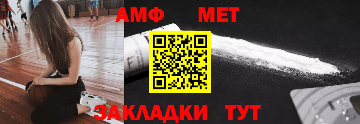 Первитин мет Гудермес