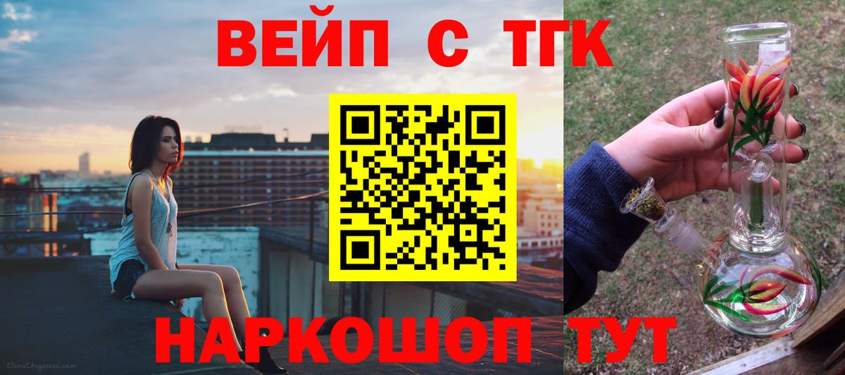 Гудермес  ТГК гашишное масло  Вход с VPN  Дистиллят ТГК гашишное масло 