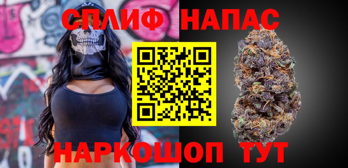 Каннабис SATIVA & INDICA Гудермес